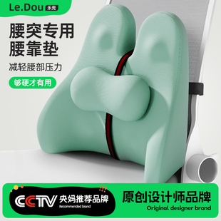 腰突專用腰靠護腰墊汽車開車司機久坐神器靠背墊座椅子腰枕腰靠墊