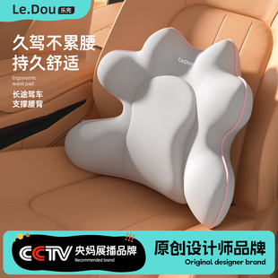 汽車腰肌勞損專用腰靠墊久坐神器腰椎間盤突出護腰尾椎座椅腰枕墊