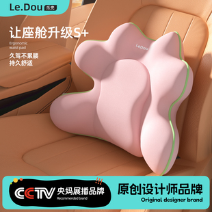 腰突專用汽車硬腰靠墊座椅腰肌勞損腰托開車護腰神器車載靠墊腰墊