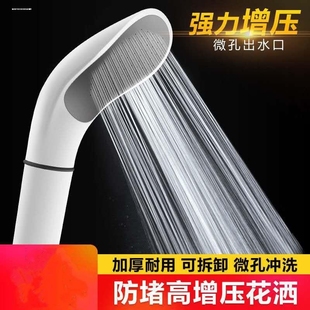 渦輪增壓花灑噴頭超強淋浴低水壓加壓浴室過濾水龍頭蓮蓬頭套裝
