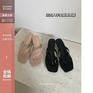 優雅可外穿高跟涼鞋 佐佐家小個子方頭夾趾小貓跟人字拖夏季 女法式