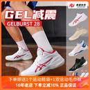 中幫籃球鞋 緩震運動鞋 GEL 實戰 BURST 現貨ASICS亞瑟士男鞋