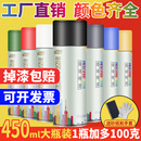 自動噴漆手搖噴漆汽車涂鴉專用家用車漆黑色白色金銀色金屬防銹漆