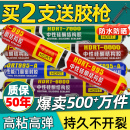 995中性硅酮結構膠強力高粘度外墻門窗專用密封防水耐候玻璃透明