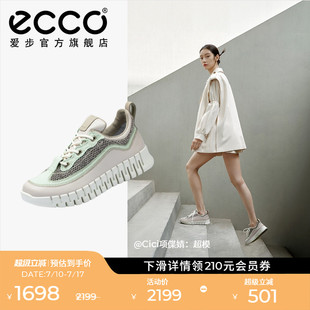 厚底老爹鞋 ECCO愛步休閑鞋 運動鞋 輕便跑步鞋 靈動218263 女鞋
