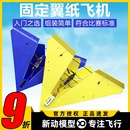 遙控航模固定翼KT板紙飛機三角翼電動飛行器1米翼展飛機diy滑翔機