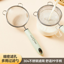 豆漿過濾網篩嬰兒輔食寶寶漏勺家用廚房雞蛋撻液烘焙工具面粉篩子