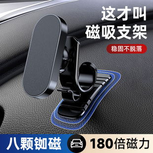 新款 車載手機支架汽車儀表臺磁吸折疊導航支架手機可強力車用粘貼