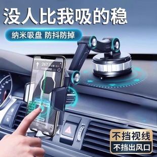 車載手機支架2025新款 汽車內多功能吸盤貨車導航專用固定支撐架