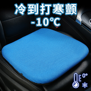 汽車坐墊蜂窩凝膠夏季 單片冰絲椅墊通風透氣座墊辦公屁墊貨車通用