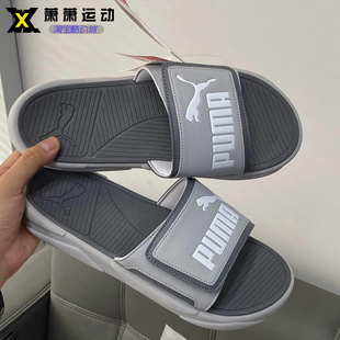 彪馬男子魔術(shù)貼運(yùn)動(dòng)拖鞋 ROYALCAT緩震輕便一字沙灘涼拖37228015