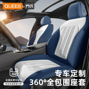 喬氏汽車座套全包四季 通用皮革座椅套車坐墊專車座墊定制車坐套