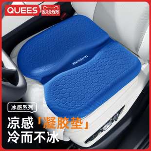 喬氏汽車坐墊夏季 通用 涼墊座墊單片主駕駛通風(fēng)透氣凝膠車屁墊四季