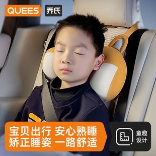 喬氏兒童汽車頭枕車內靠枕車載睡覺神器車用車上護頸枕頭卡通脖枕