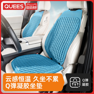 喬氏汽車坐墊夏季 通用夏天車墊子 涼墊透氣座椅墊凝膠貨車屁墊四季