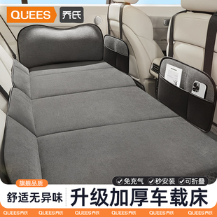 喬氏汽車后排睡墊車載床墊車上睡覺神器轎車后排座非充氣折疊床墊