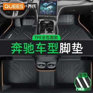 e300l腳墊 GLE 喬氏TPE汽車腳墊全包圍適用于奔馳C級c260l E級GLC