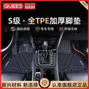 喬氏TPE汽車腳墊奧迪A4L邁騰大眾凱美瑞速騰帕薩特思域雅閣星越L