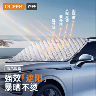 喬氏汽車前擋風玻璃防曬隔熱遮陽擋遮陽簾夏季 加大加厚遮陽擋板