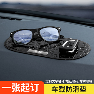 汽車防滑墊車內飾品擺件膠墊車用置物墊中控儀表臺手機固定粘貼墊