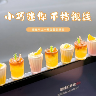 車內(nèi)飾品擺件車載中控臺(tái)裝 飾品可愛(ài)咖啡汽車車飾用品電動(dòng)車小配飾
