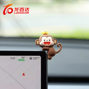 汽車擺件創(chuàng)意中控臺裝 飾車內(nèi)飾品車內(nèi)小猴子屏幕卡通車載玩偶女神