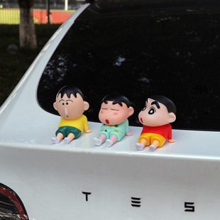 蠟筆小新汽車擺件小車內(nèi)飾品卡通可愛車載后備箱車頂車外裝 飾用品