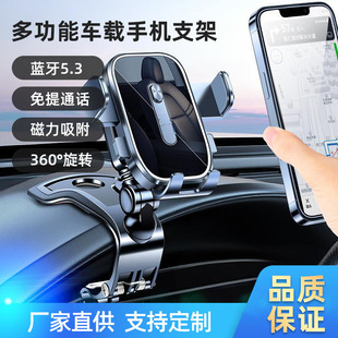 手機車載支架2025新款 汽車出風口導航專用手機架萬能支撐固定車用
