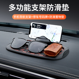 車(chē)載手機(jī)支架2025新款 導(dǎo)航專(zhuān)用汽車(chē)上防滑墊車(chē)用中控儀表臺(tái)支撐架