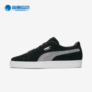 彪馬正品 366324 Suede 輕便低幫板鞋 Classic男女防滑經典 Puma