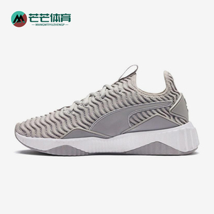 款 女士低幫網面時尚 經典 Puma 191767 四季 輕便跑步鞋 彪馬正品