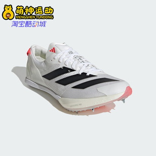 阿迪達斯正品 輕便跑步鞋 ADIZERO 經典 IH5793 FINESSE男士 Adidas