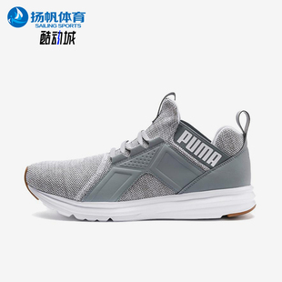 男士 2025新款 減震耐磨輕便經典 運動休閑鞋 Puma 191635 彪馬正品