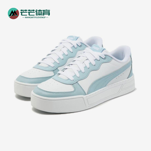 374764 Puma 休閑板鞋 春夏女士厚底網球低幫輕便經典 彪馬正品