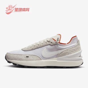 耐克正品 DX2929 Waffle 輕便透氣女子運動跑鞋 101 One Nike