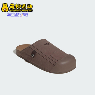 休閑日常拖鞋 三葉草男女復古輕便經典 JP9189 阿迪達斯正品 Adidas