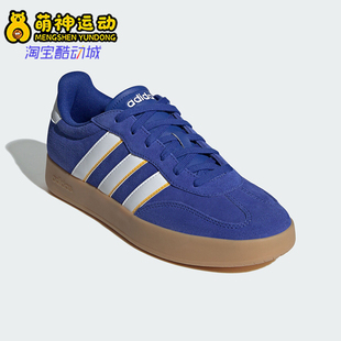 休閑板鞋 Adidas 輕便系帶經(jīng)典 BARREDA男士 JP7099 阿迪達(dá)斯正品