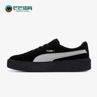 男士 新款 透氣低幫耐磨輕便經(jīng)典 休閑板鞋 Puma 362178 彪馬正品