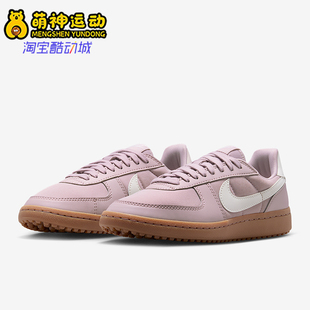 耐克正品 FZ5593 Field 休閑板鞋 004 General女士薄底輕便經(jīng)典 Nike