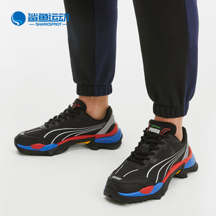 彪馬正品 拼色減震防滑耐磨輕便跑步鞋 時(shí)尚 經(jīng)典 男女同款 Puma