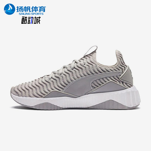 款 女士低幫網(wǎng)面時尚 經(jīng)典 Puma 191767 四季 輕便跑步鞋 彪馬正品