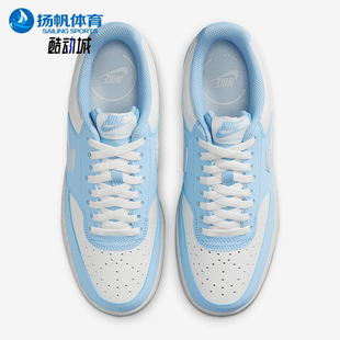 Vision Court Low女士經典 透氣輕便板鞋 100 Nike IM1652 耐克正品