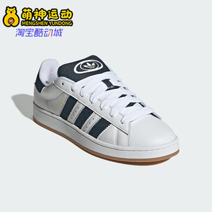 透氣耐磨休閑板鞋 三葉草男女輕便經典 JQ7439 阿迪達斯正品 Adidas