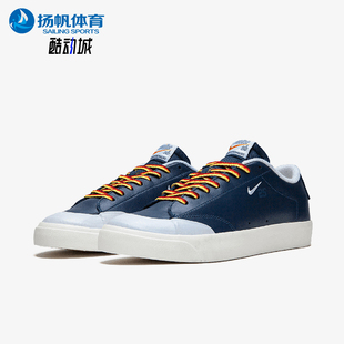 Blazer QS男女輕便經典 運動低幫板鞋 411 Nike AQ3499 耐克正品