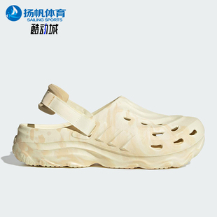 透氣耐磨涼鞋 Adidas 男女輕便經典 2025新款 IH1551 阿迪達斯正品
