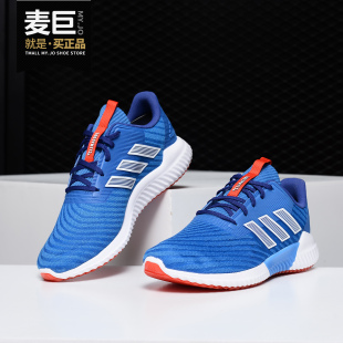 阿迪達斯正品 跑步鞋 當季 男子輕便休閑運動鞋 B75876 新款 Adidas