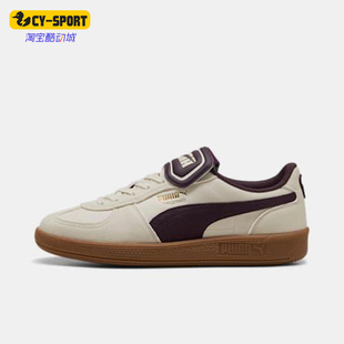401744 Puma 休閑耐磨板鞋 PALERMOPREMIUM男女輕便經(jīng)典 彪馬正品