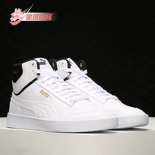 彪馬正品 385551 休閑男女高幫時尚 運動鞋 潮流輕便簡約經典 Puma