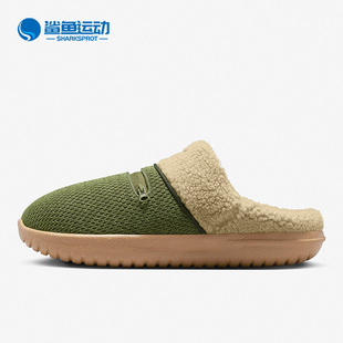 DR8885 Nike 男子輕便保暖休閑棉拖鞋 冬季 300 耐克正品