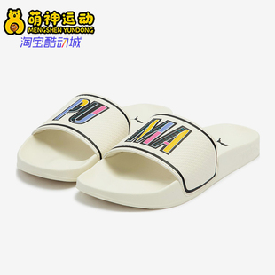 款 四季 男女同款 輕便休閑透氣耐磨運動拖鞋 Puma 387514 彪馬正品